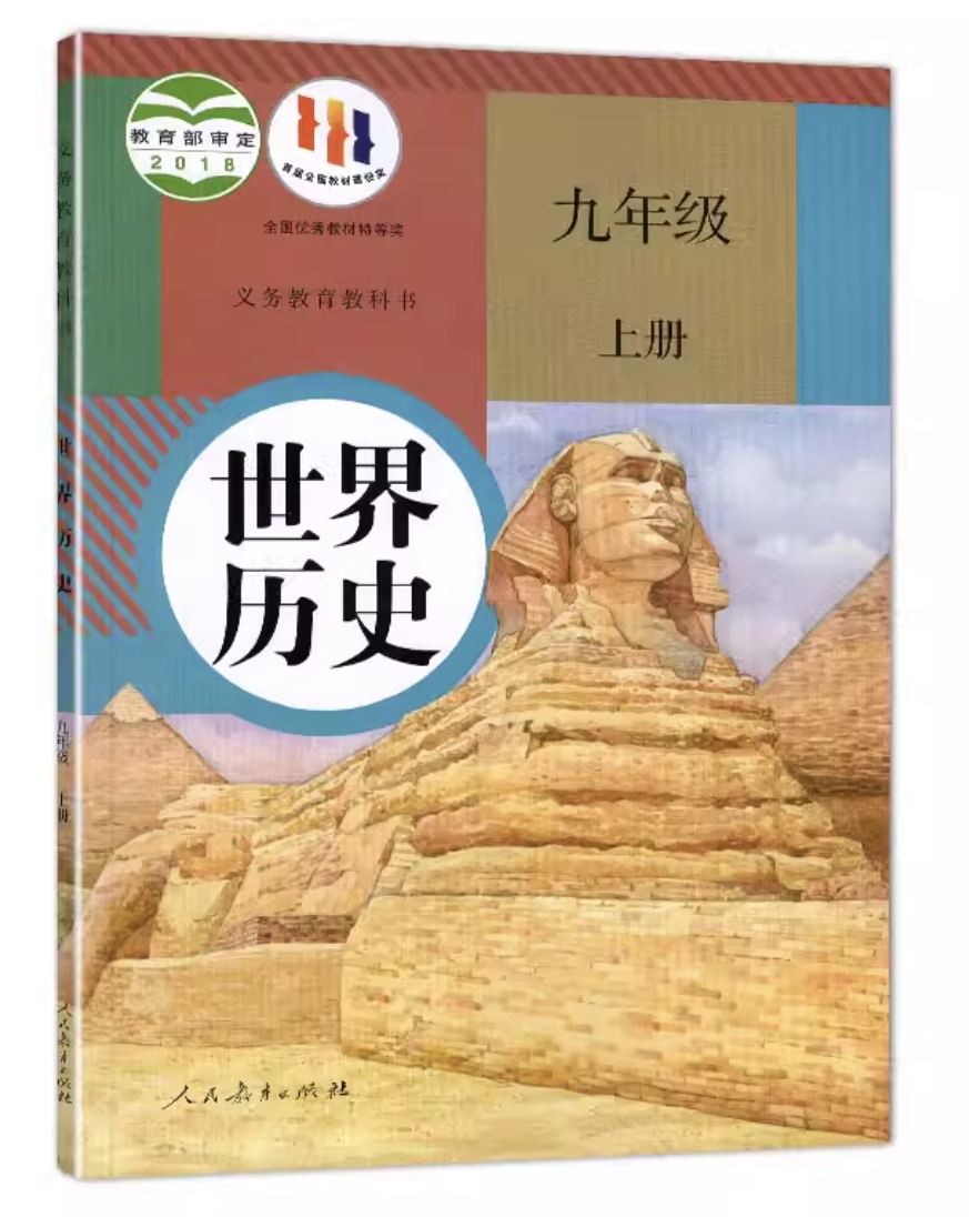 此内容被密码保护